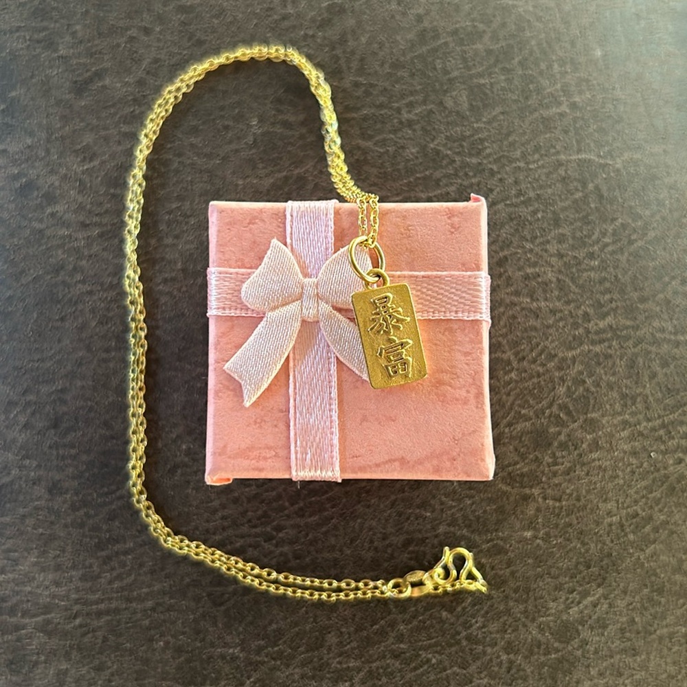 Gold Bar Necklace